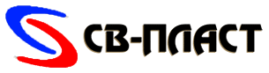 СВ-ПЛАСТ